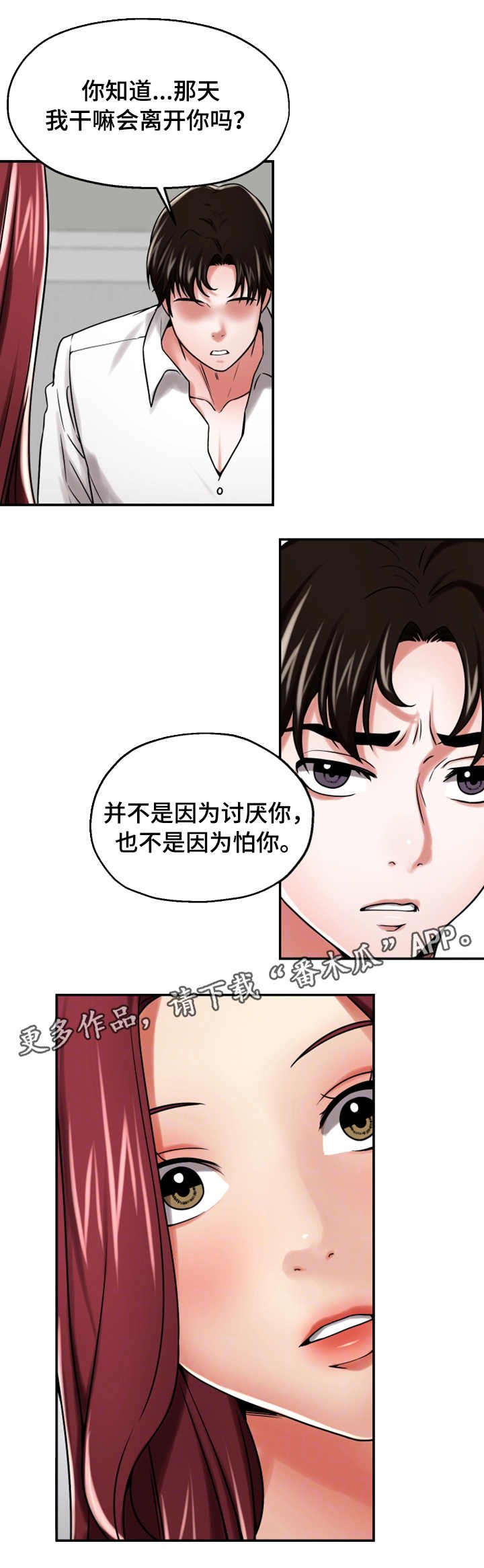第25章：聚会