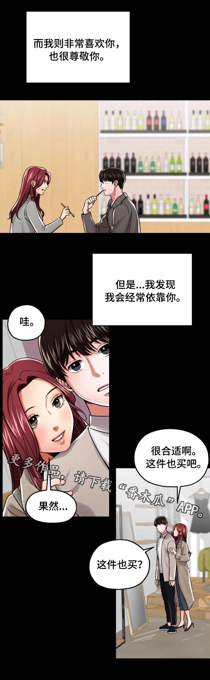 第25章：聚会