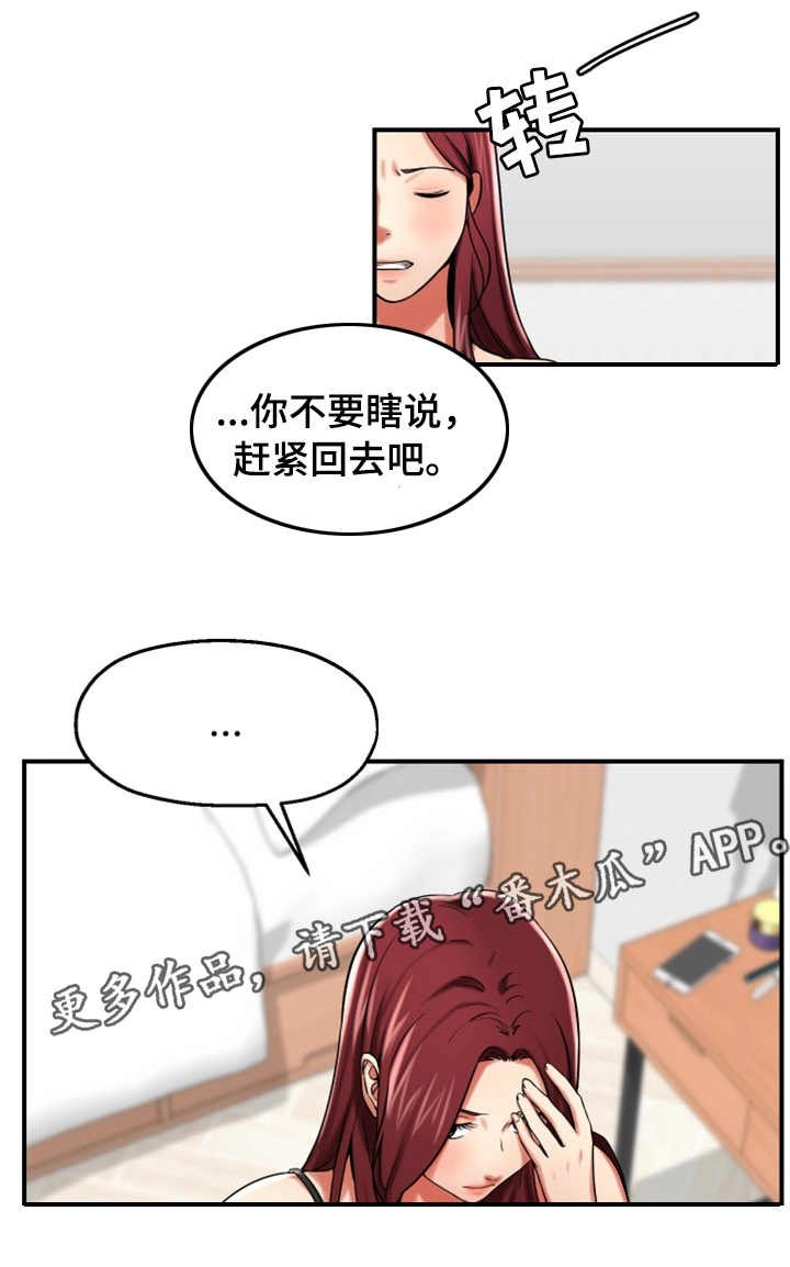 第25章：聚会