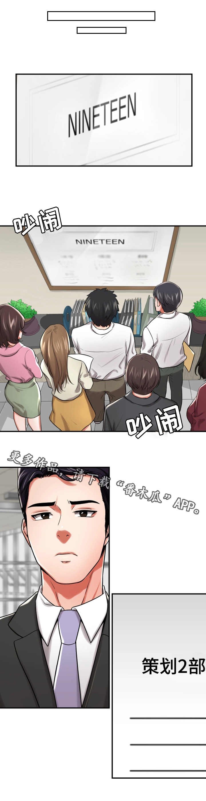 第25章：聚会