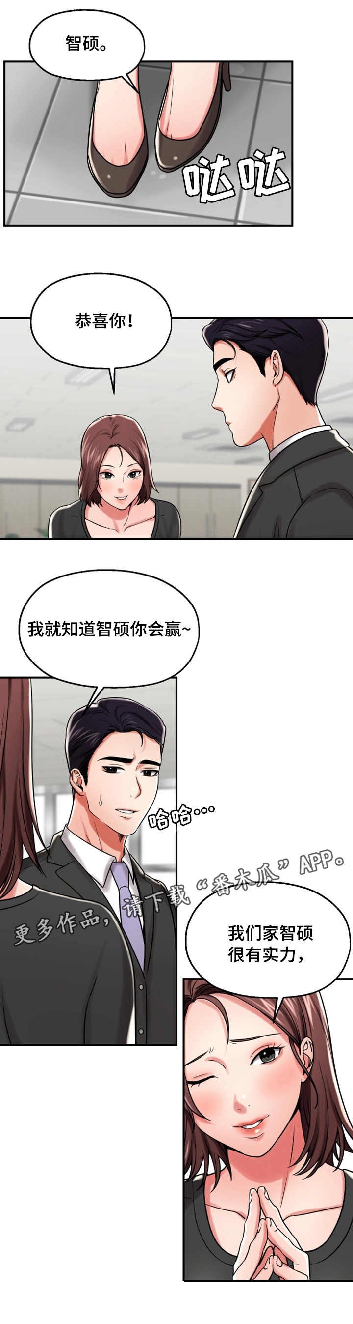 第25章：聚会