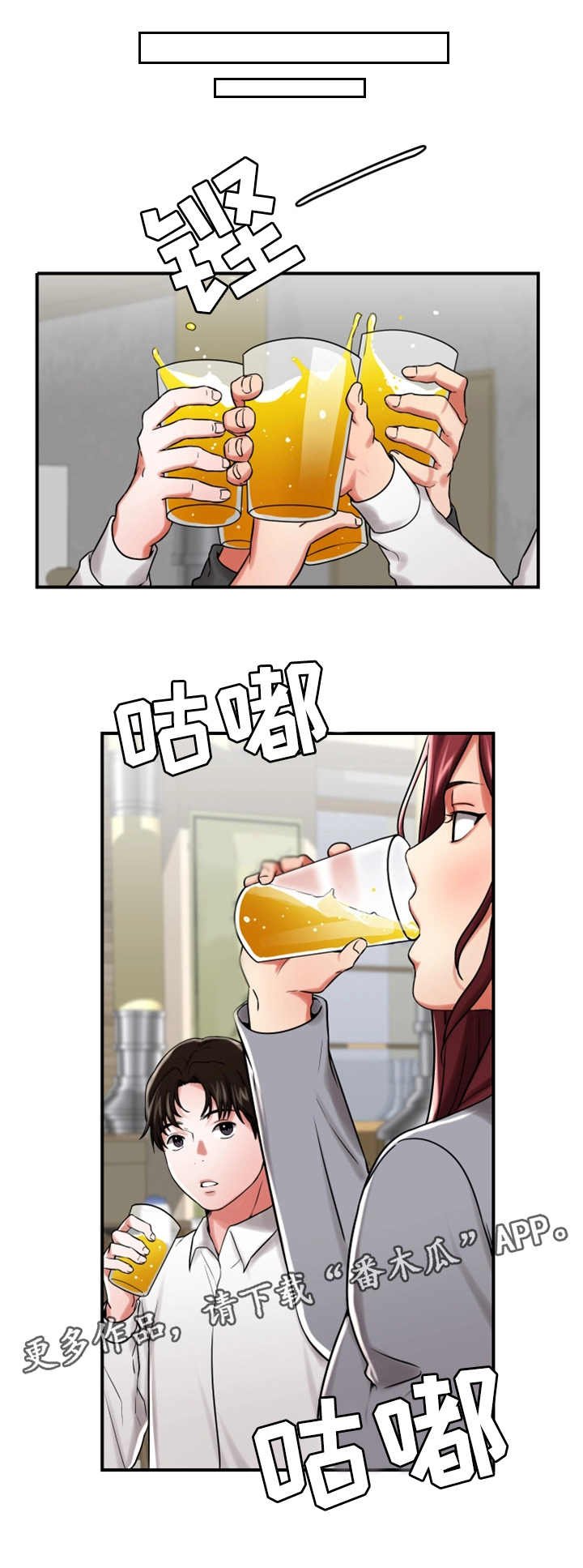 第25章：聚会