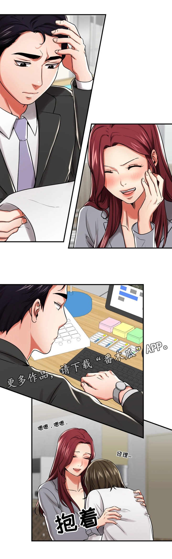 第26章：醉酒