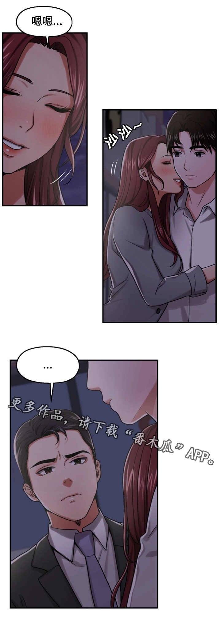 第27章：宣誓主权