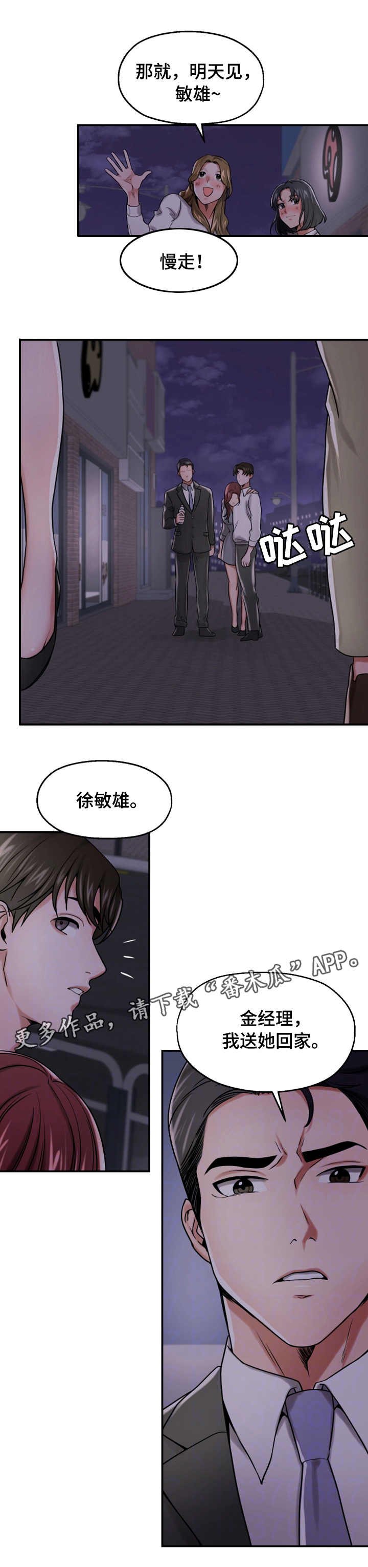 第27章：宣誓主权