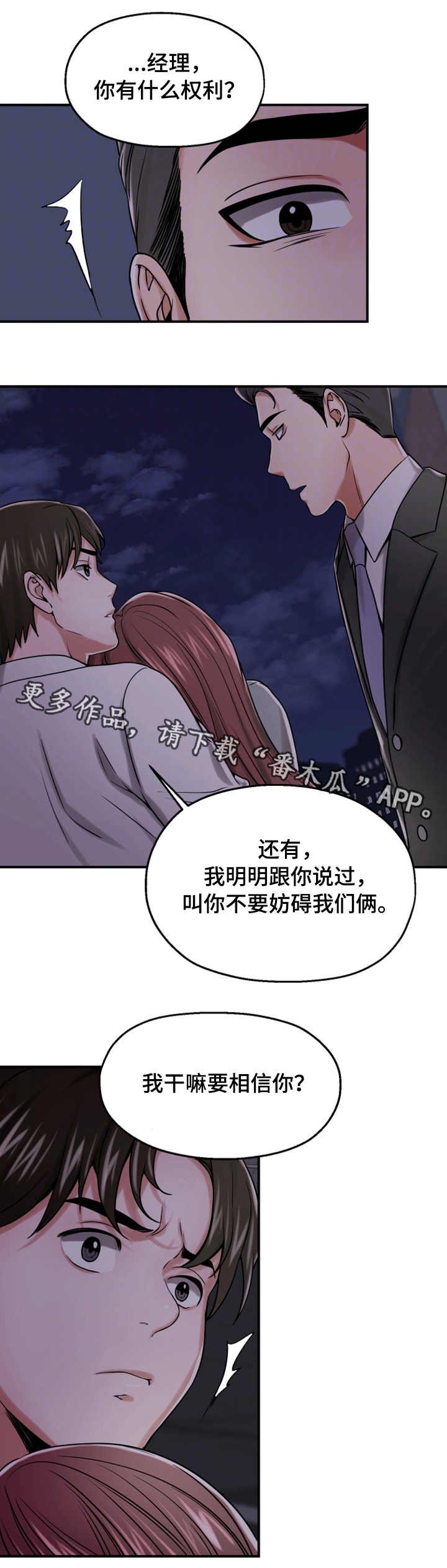 第27章：宣誓主权