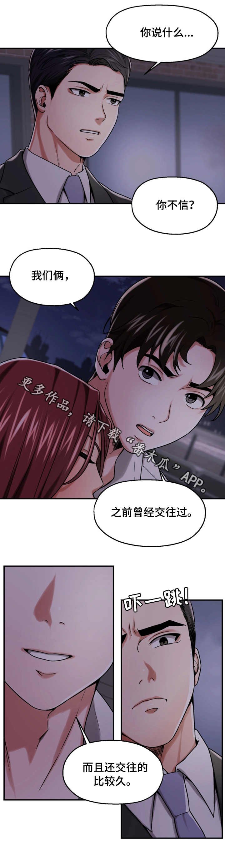 第27章：宣誓主权