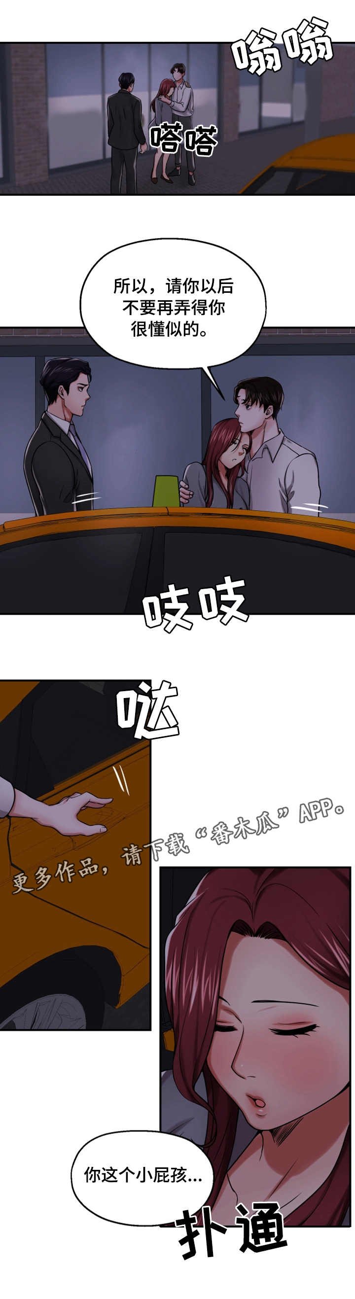 第27章：宣誓主权