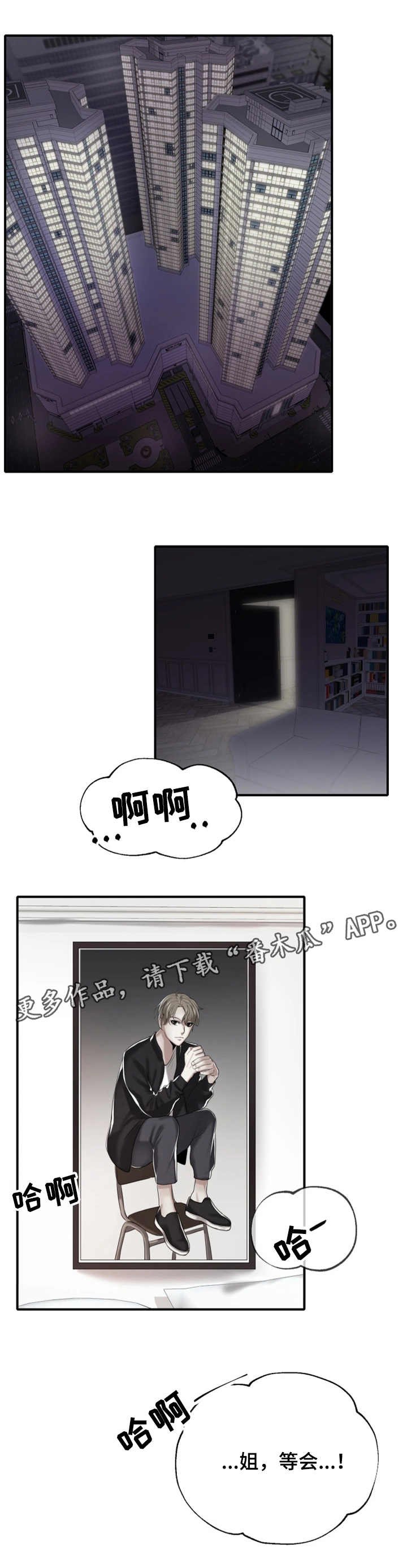 第6章：宣言