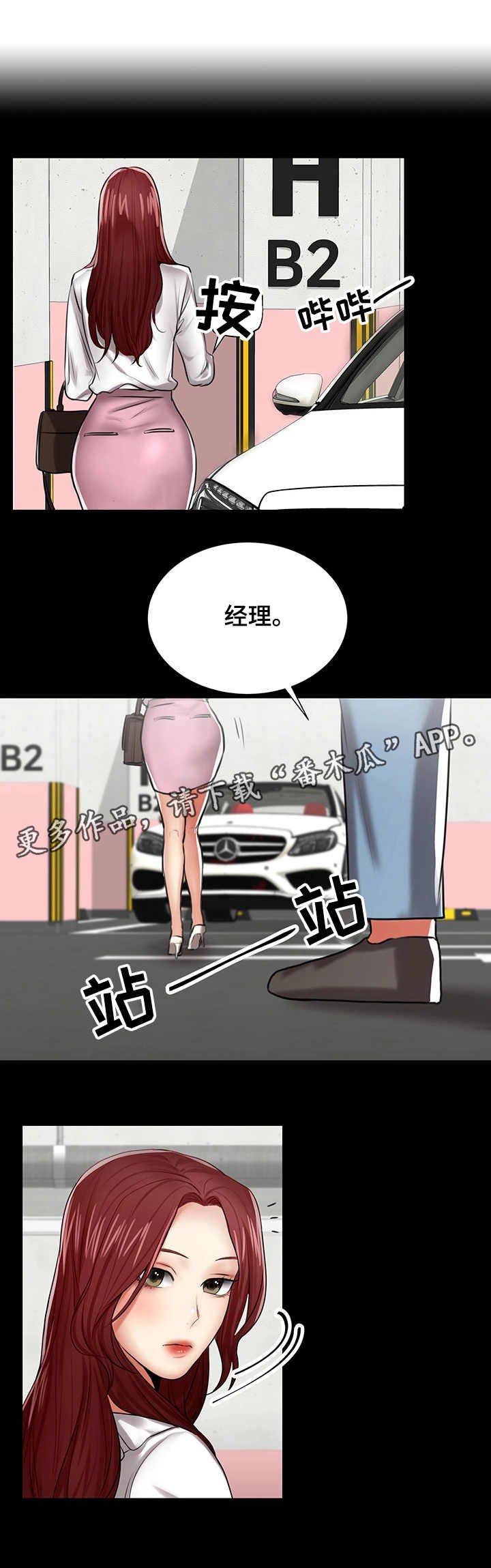 第6章：宣言