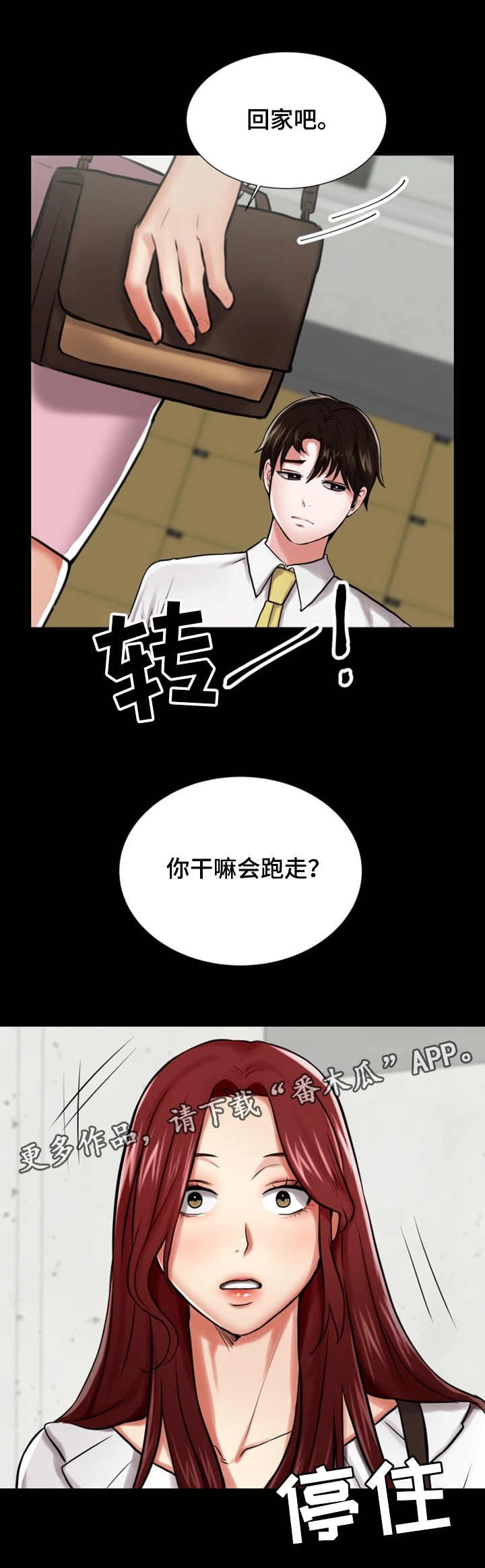 第6章：宣言
