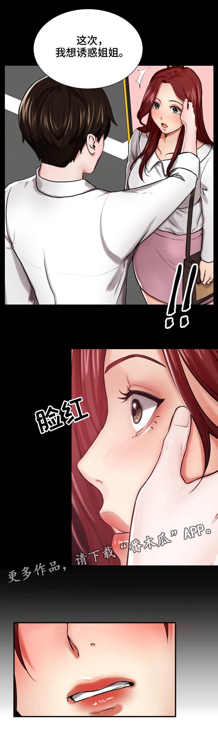 第6章：宣言