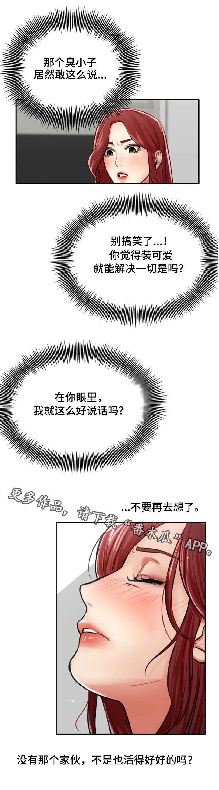 第6章：宣言