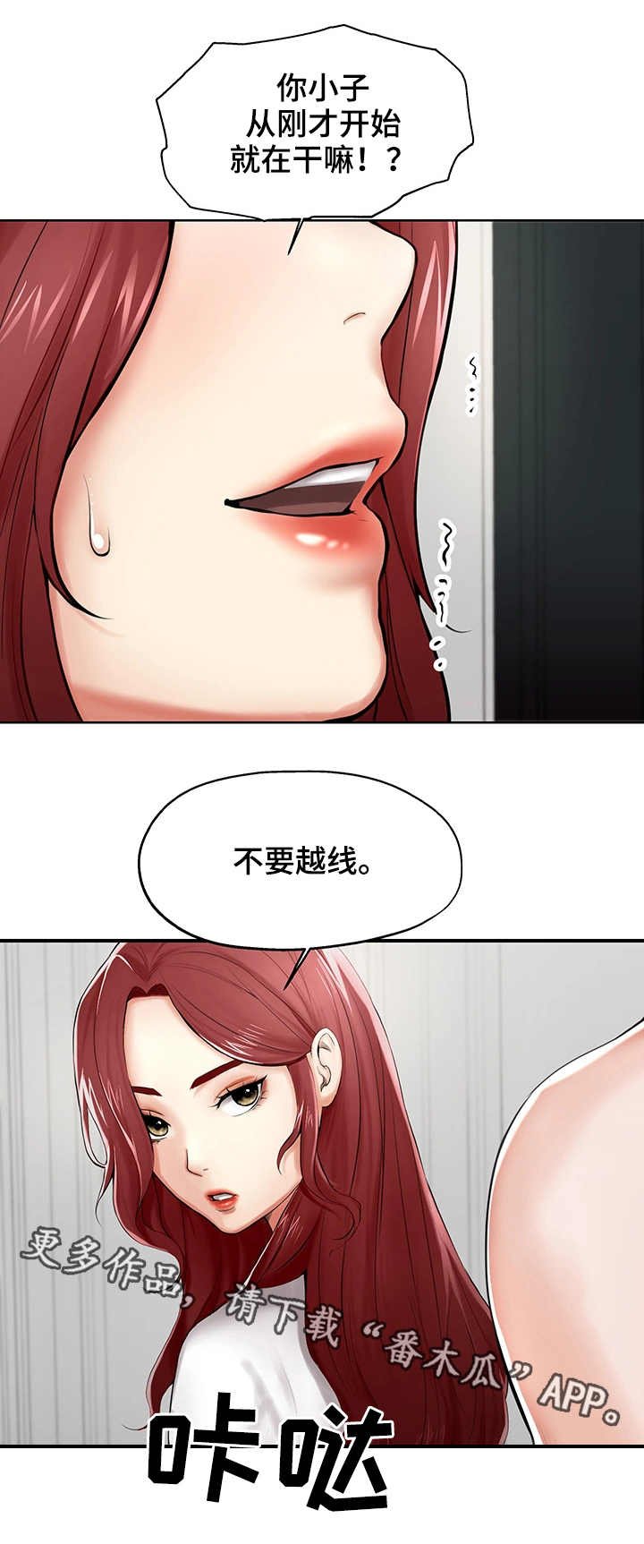 第7章：阴影