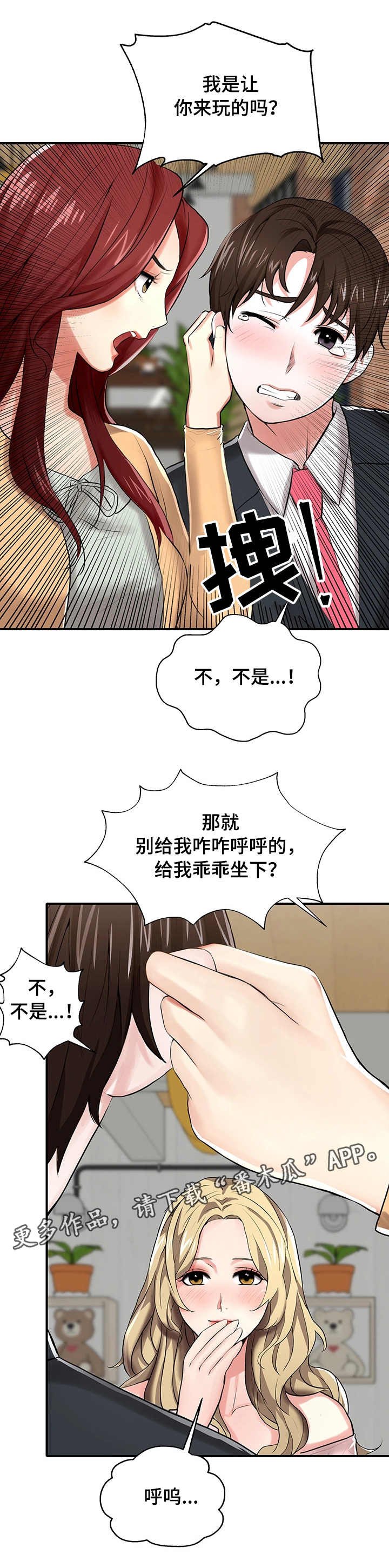 第9章：策划案