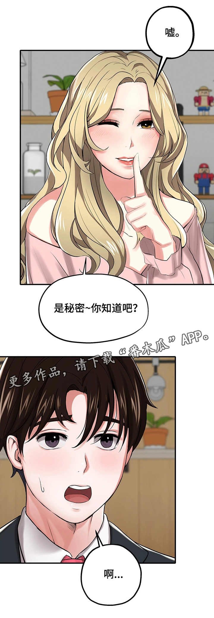 第9章：策划案