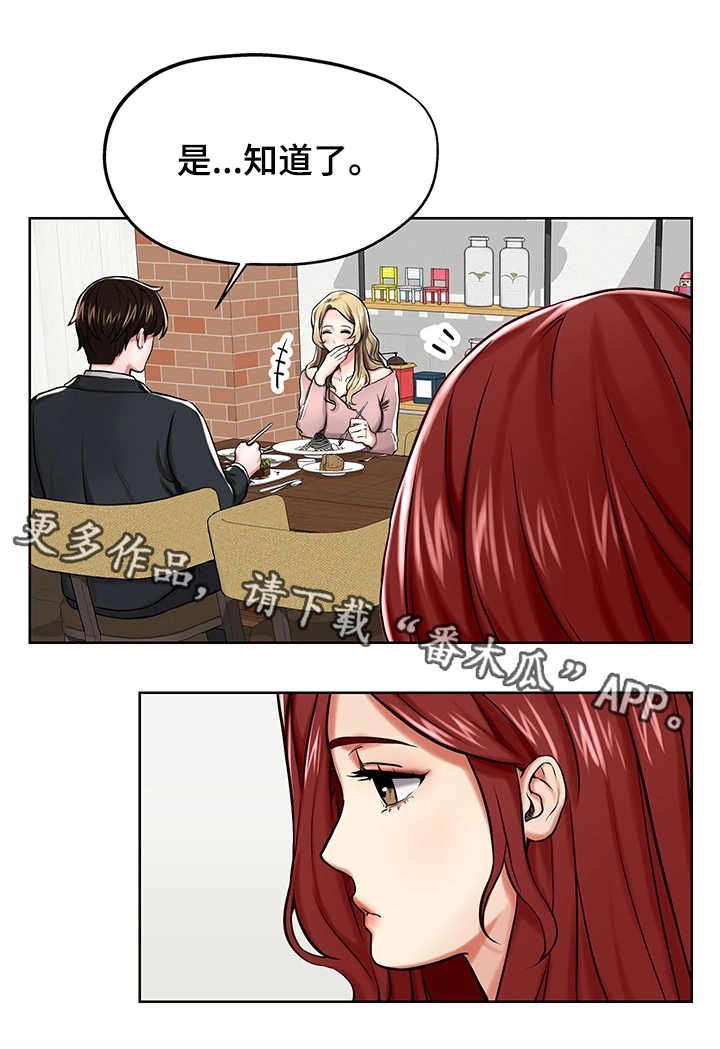 第9章：策划案