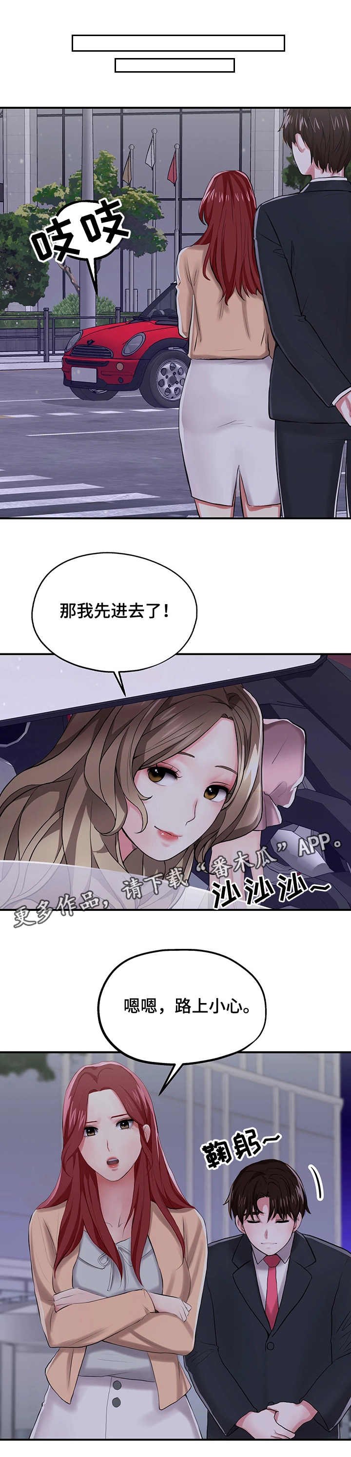 第9章：策划案
