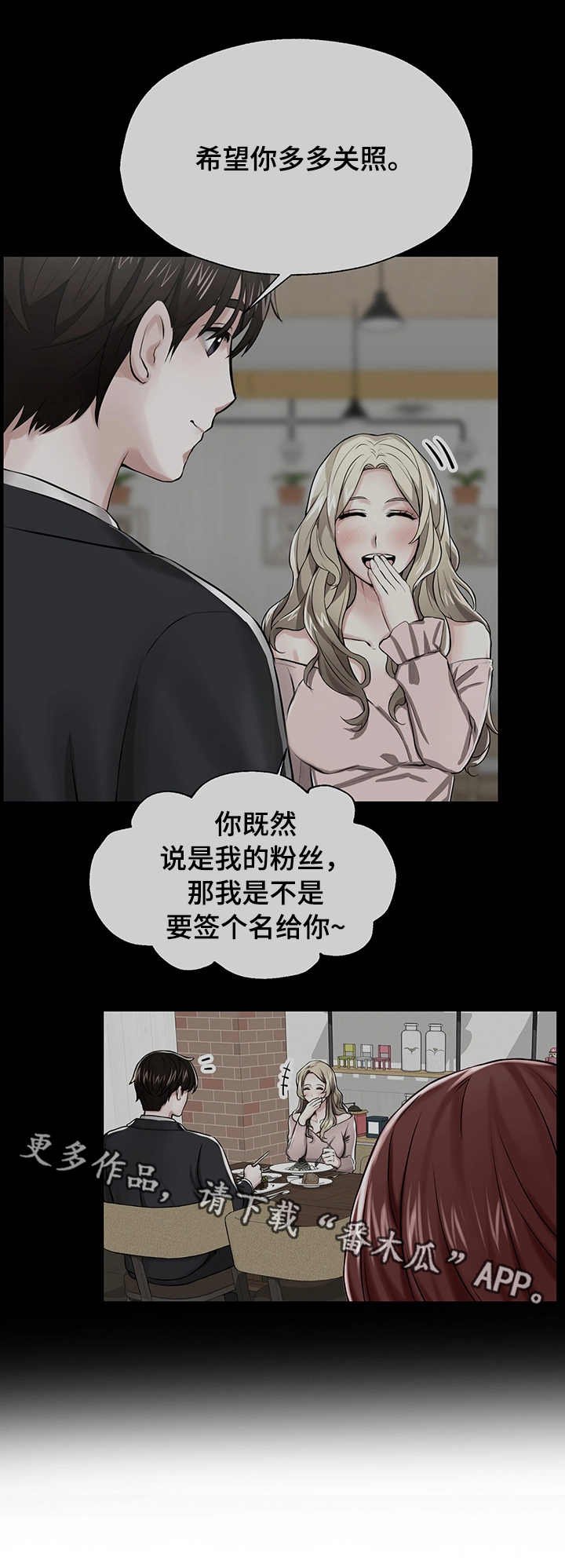 第9章：策划案