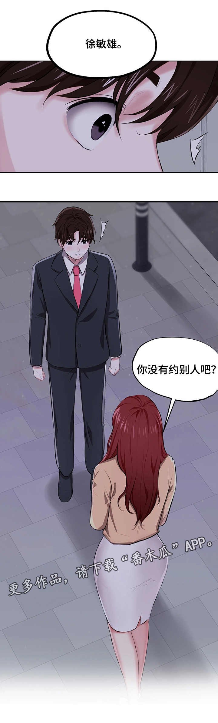 第9章：策划案