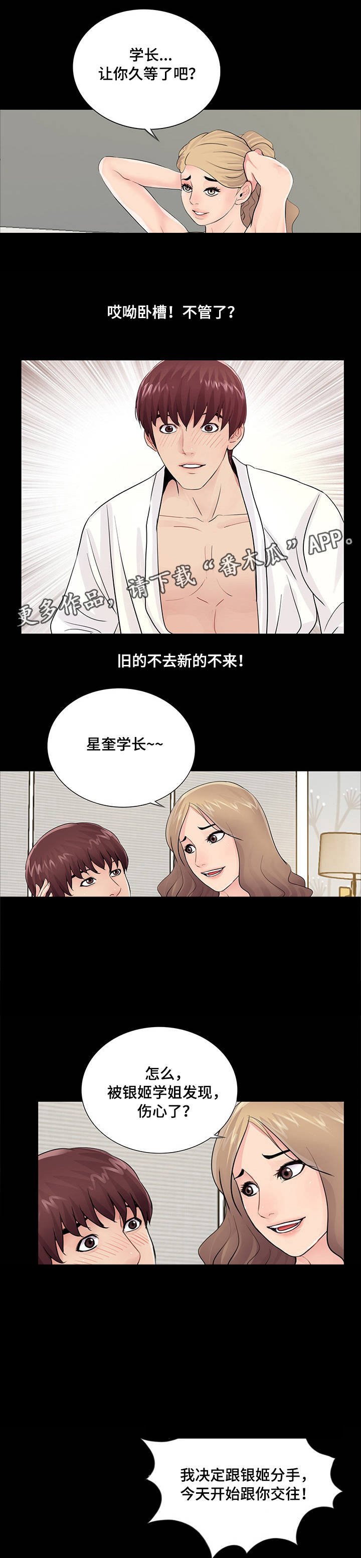 第10章：对比