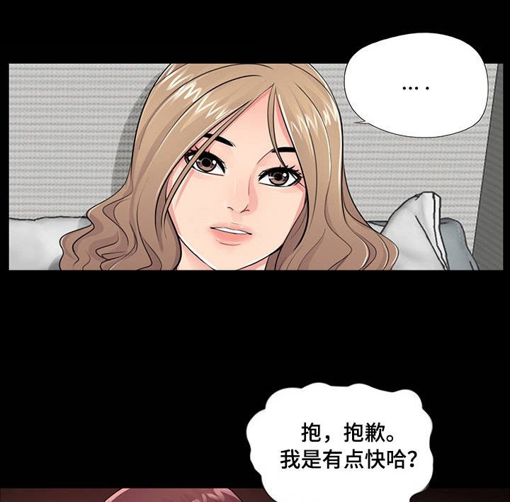 第10章：对比