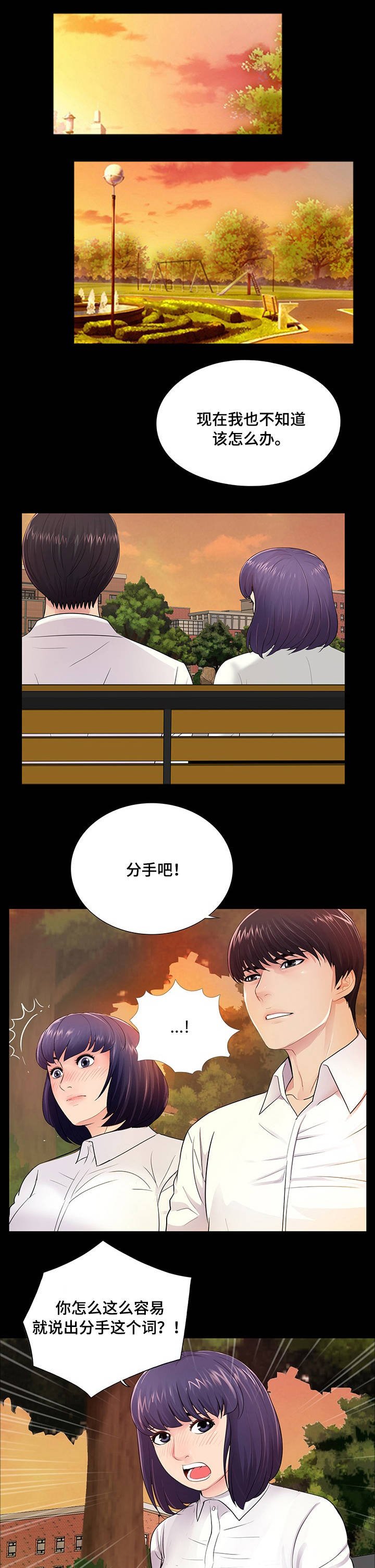 第10章：对比