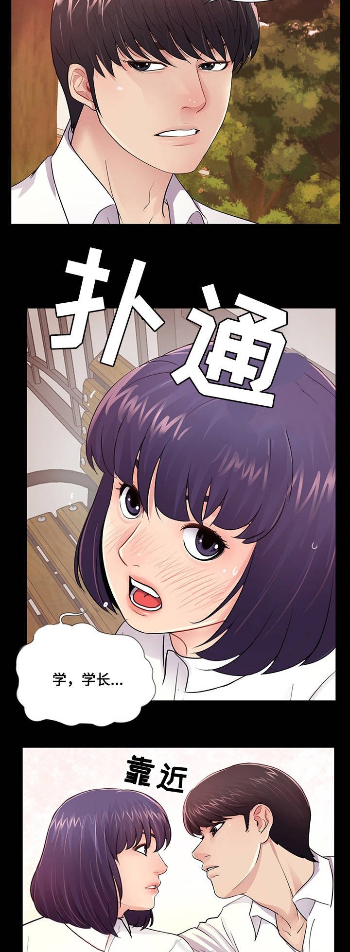 第11章：动摇