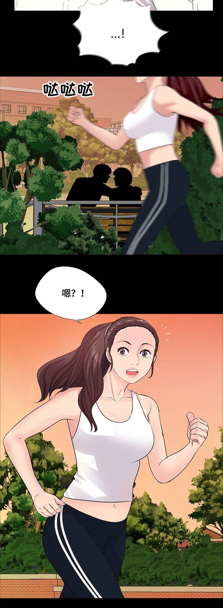 第11章：动摇