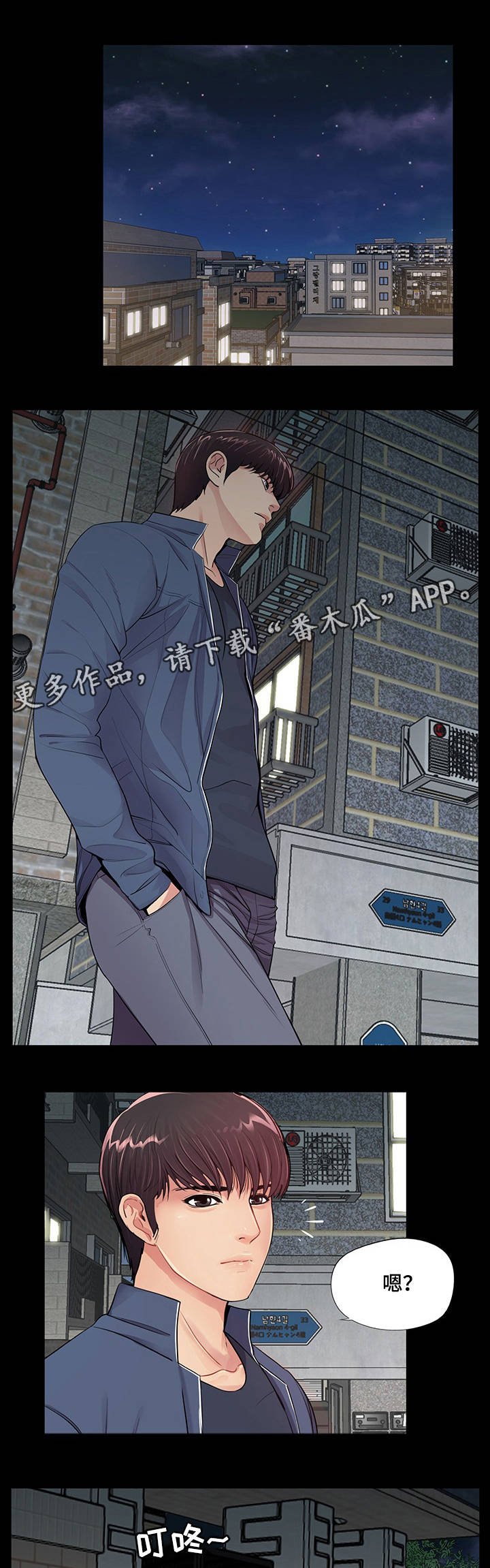 第12章：临时工