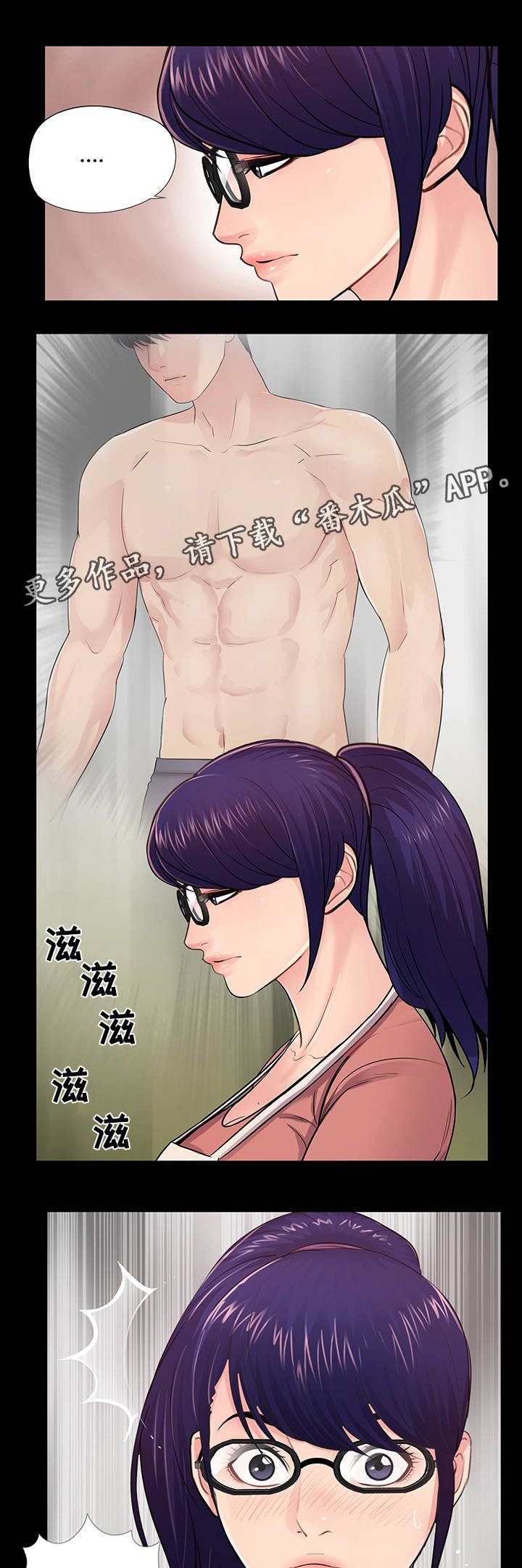 第12章：临时工