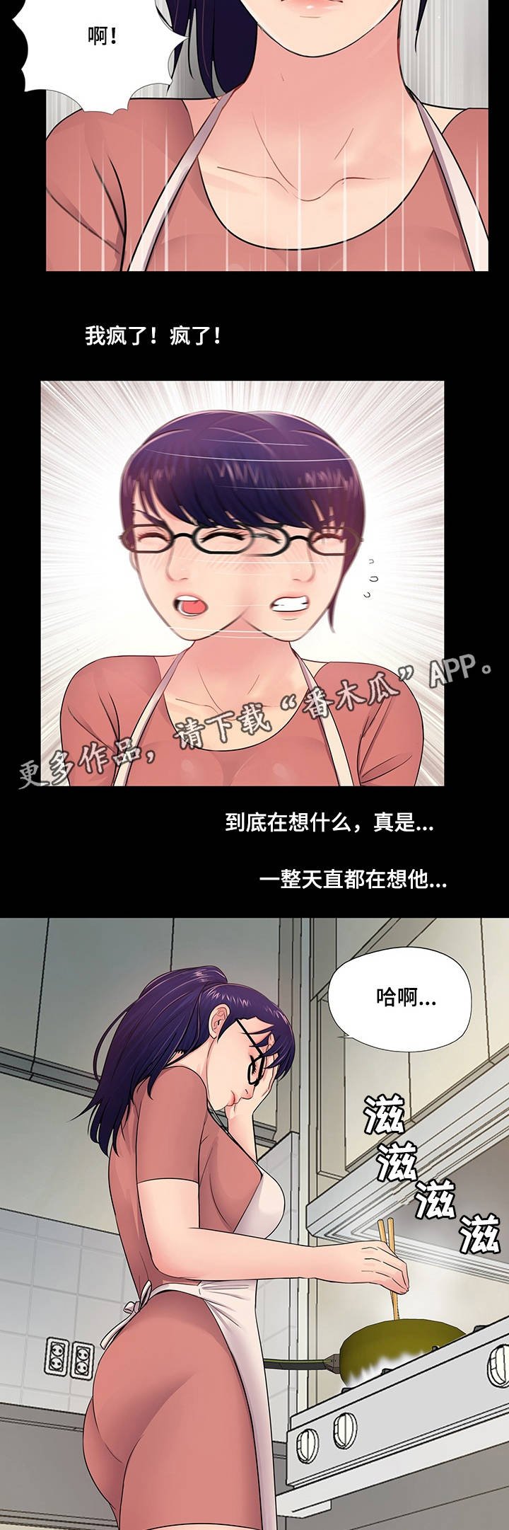 第12章：临时工