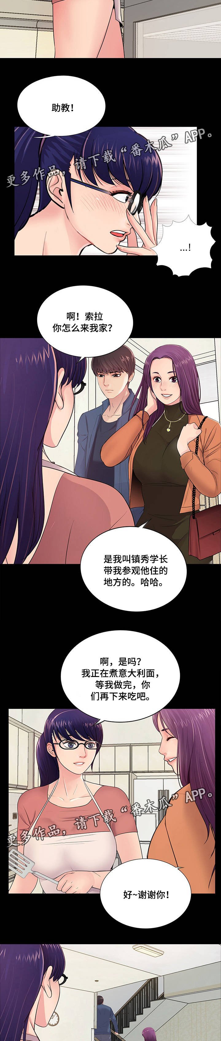 第12章：临时工