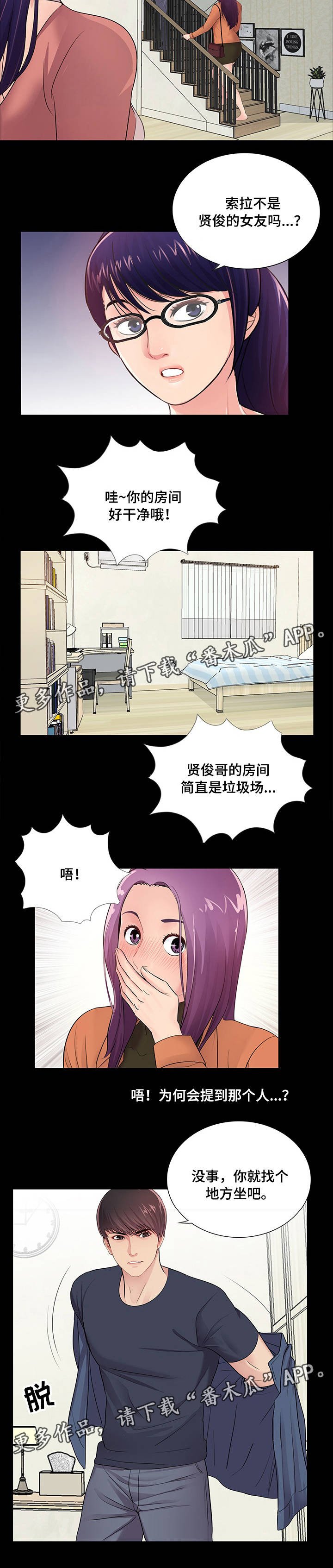第12章：临时工