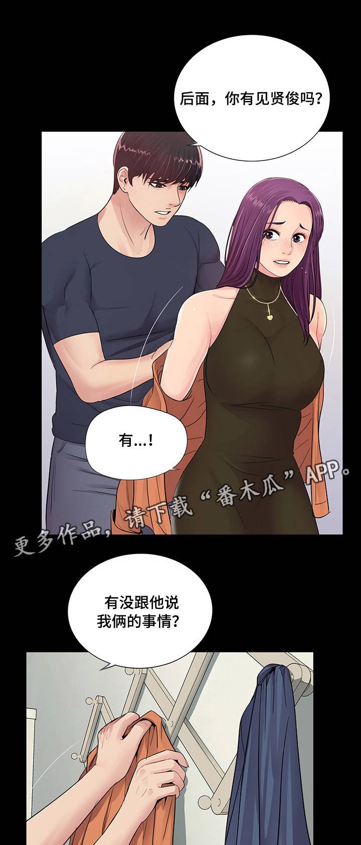第12章：临时工