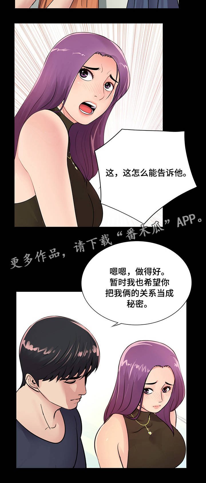 第12章：临时工