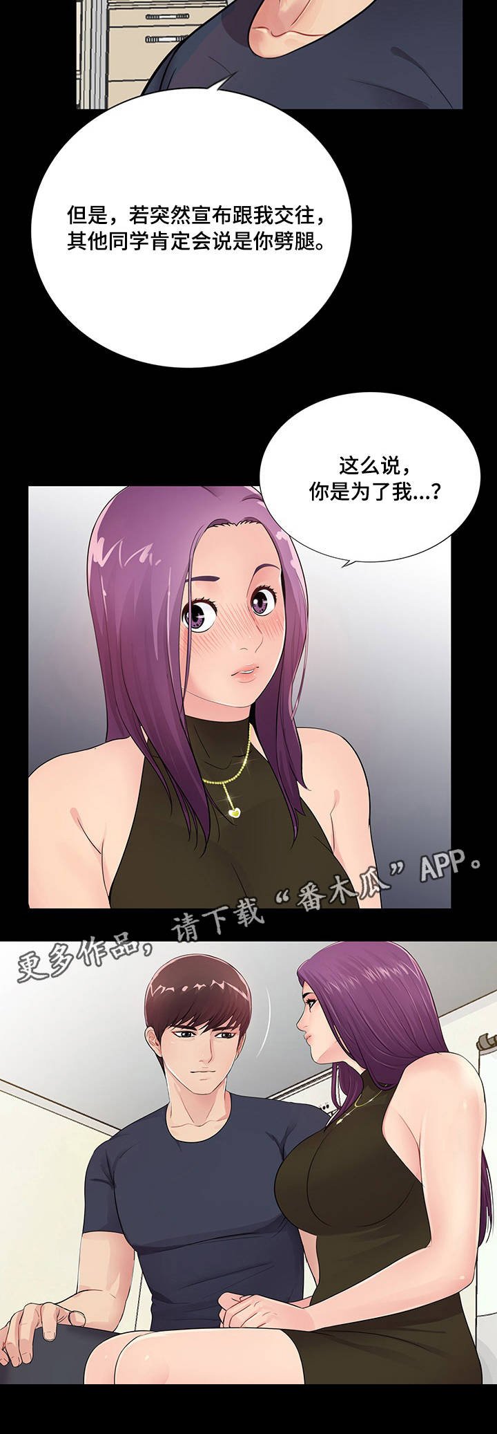 第12章：临时工
