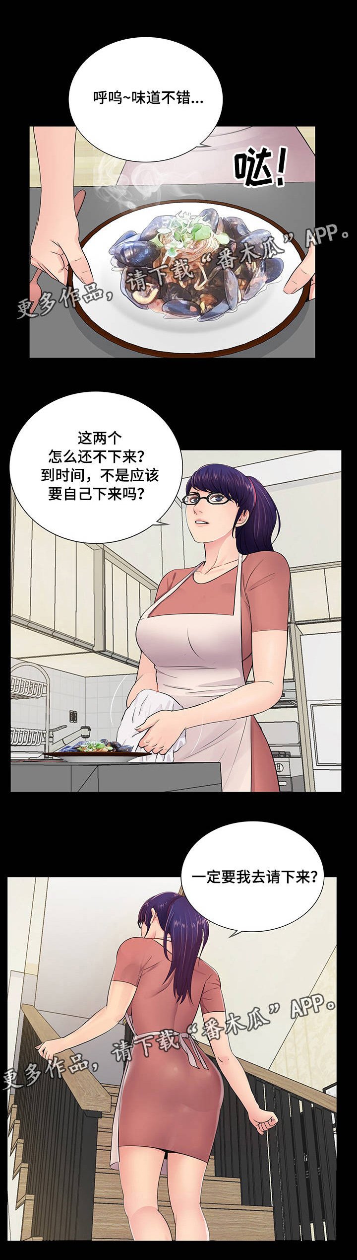 第13章：为了你我