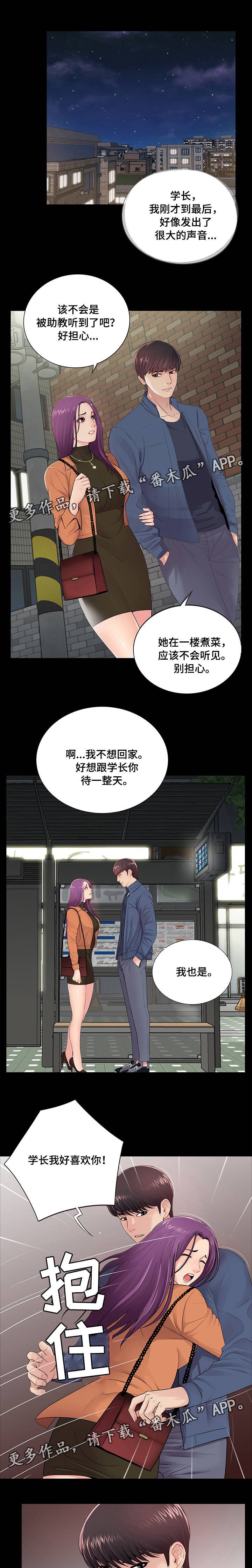 第13章：为了你我