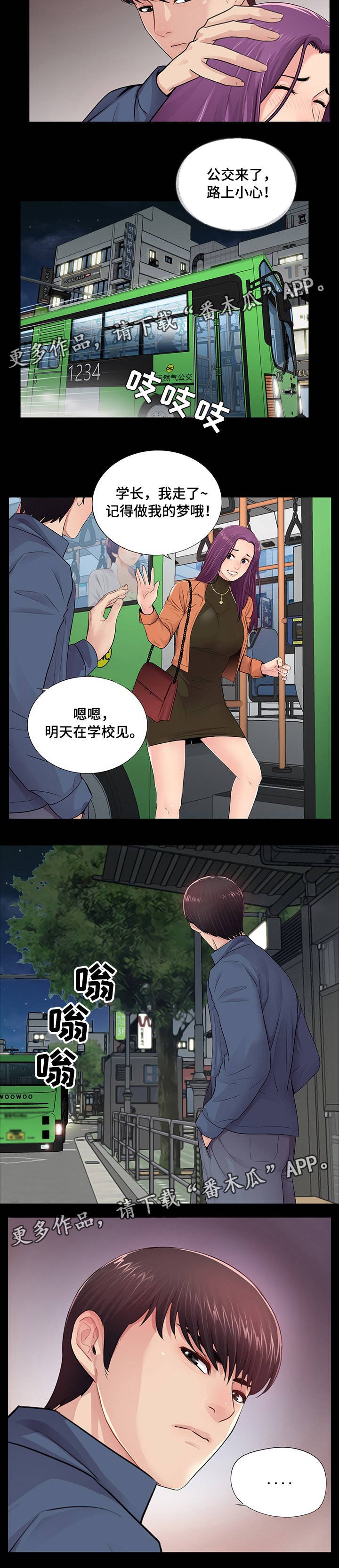 第13章：为了你我