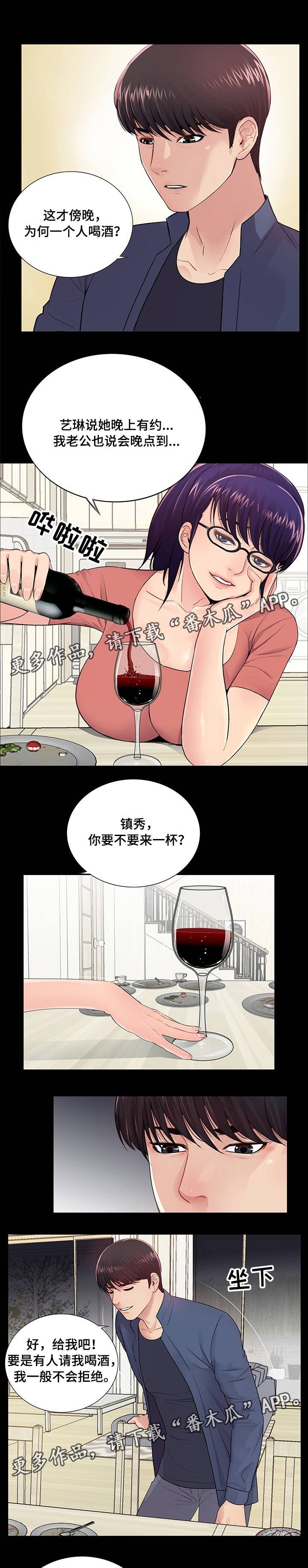 第13章：为了你我