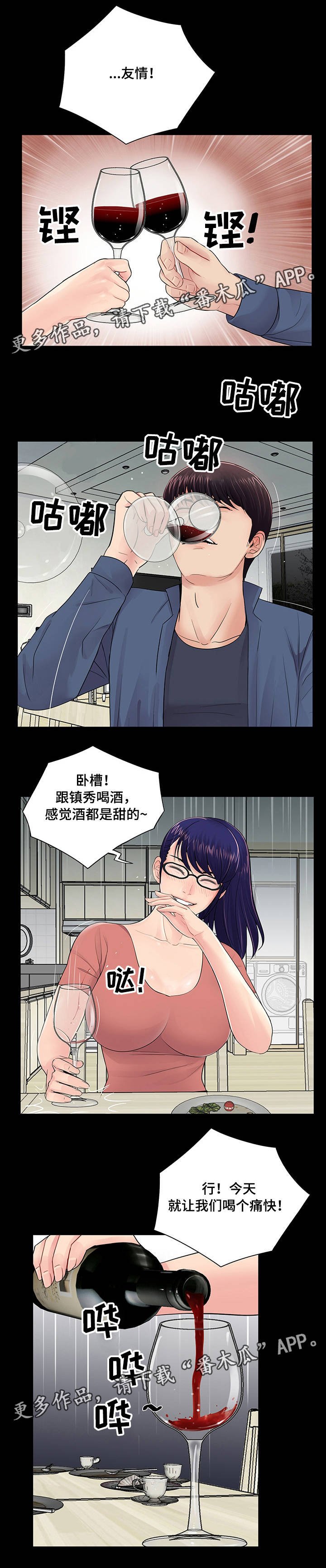 第13章：为了你我