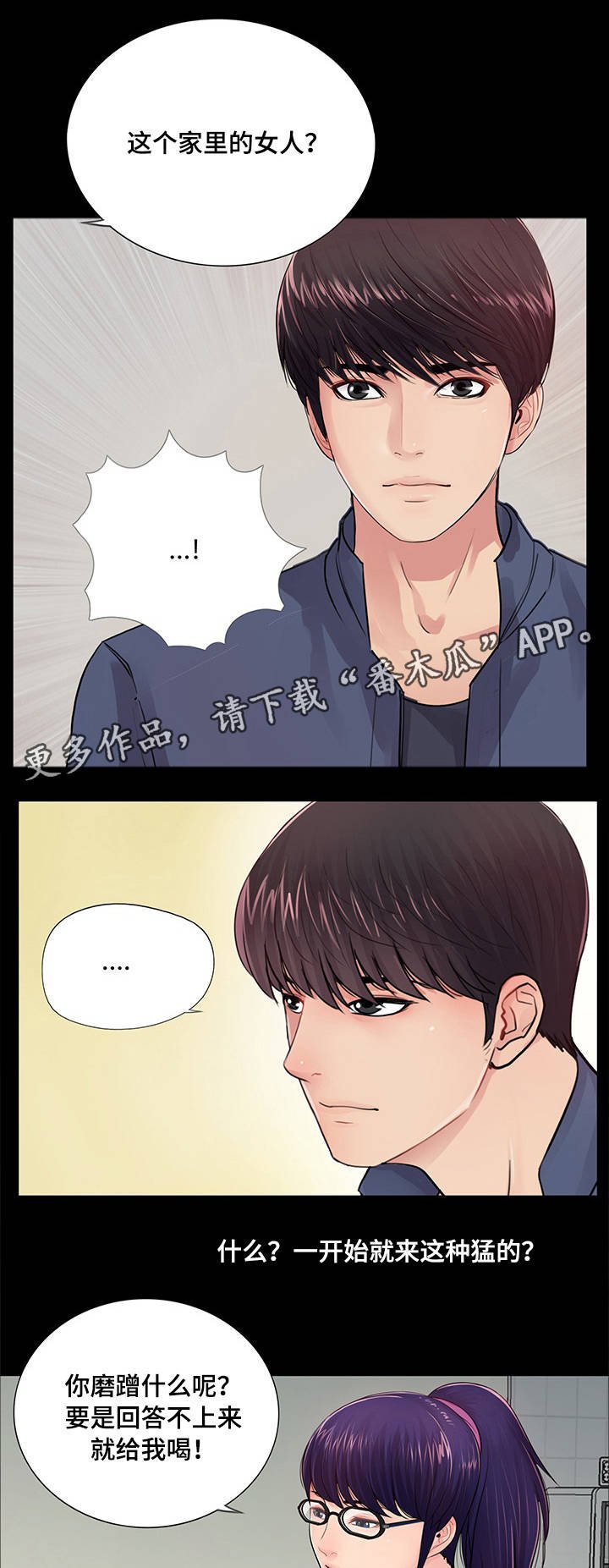 第14章：输赢
