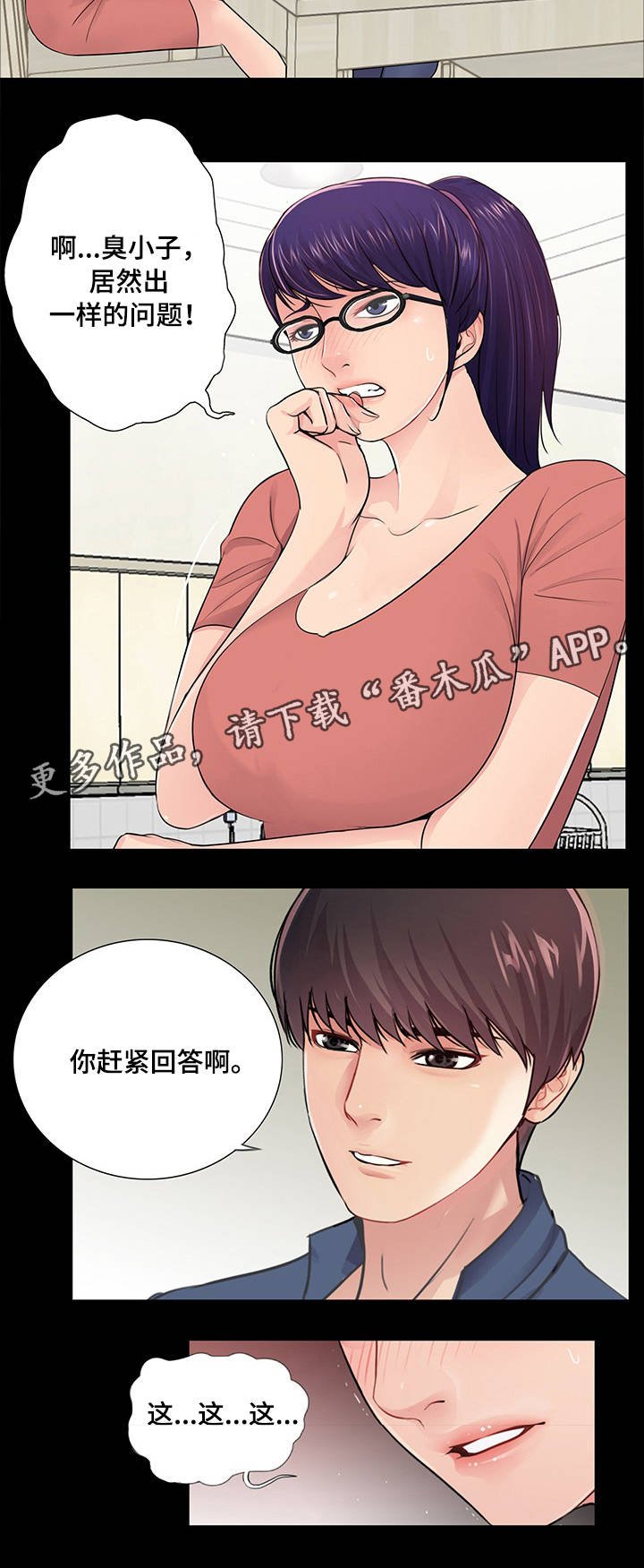 第14章：输赢