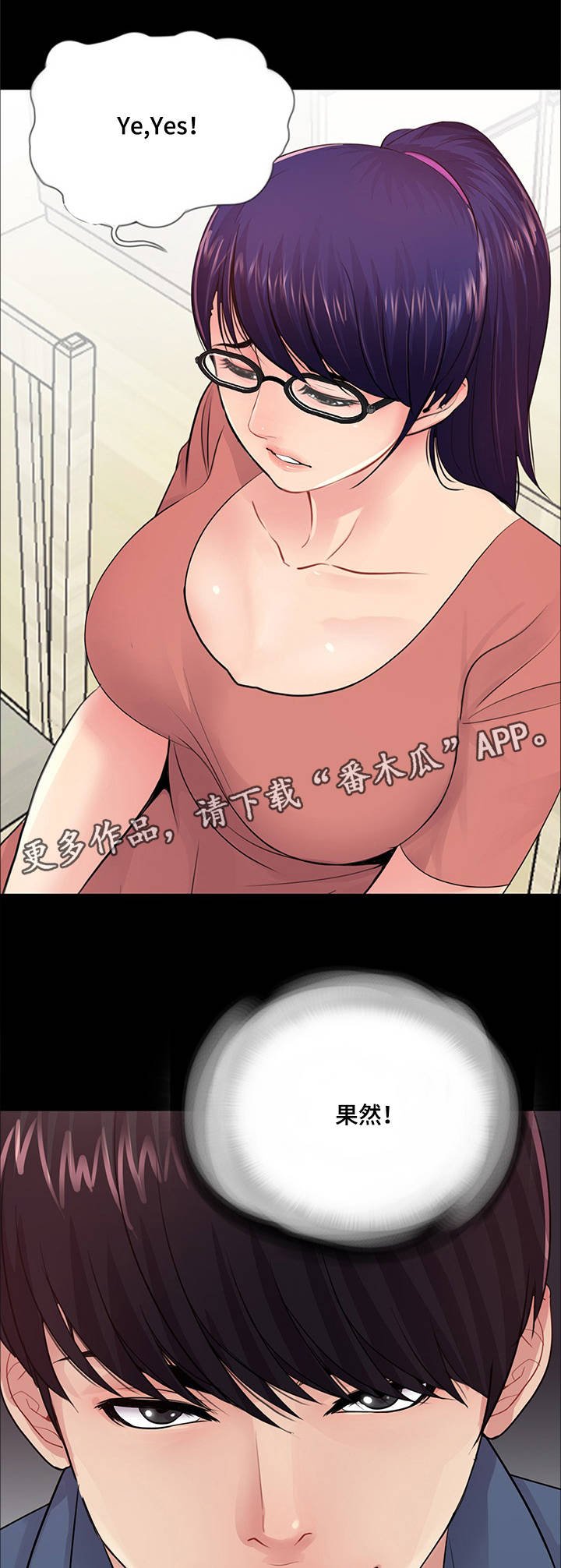 第14章：输赢