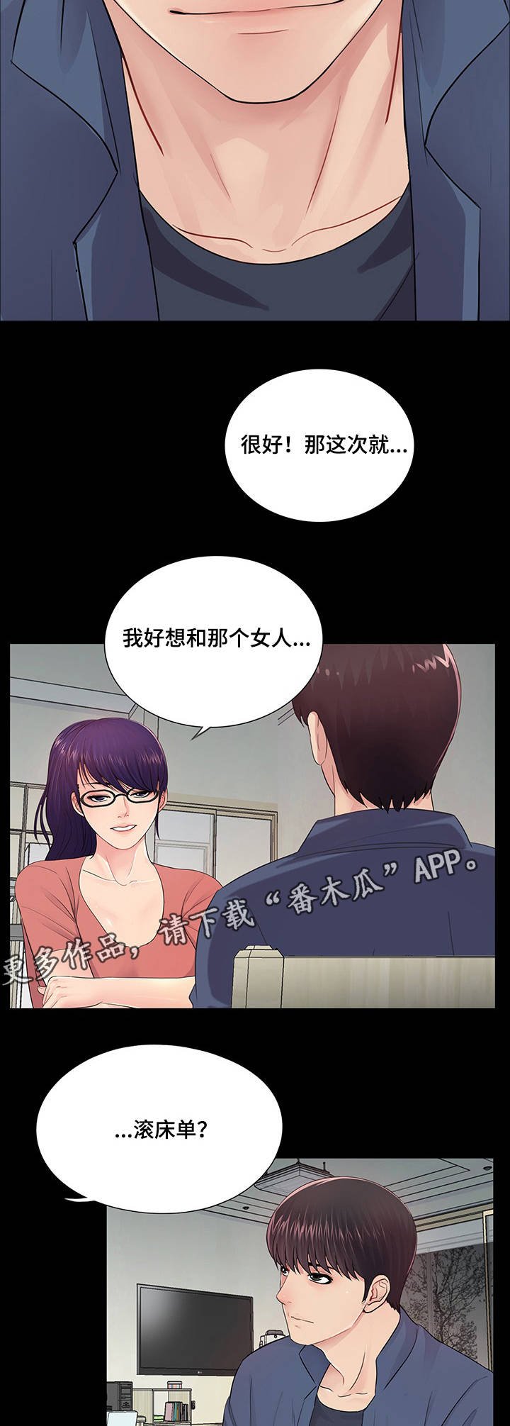 第14章：输赢