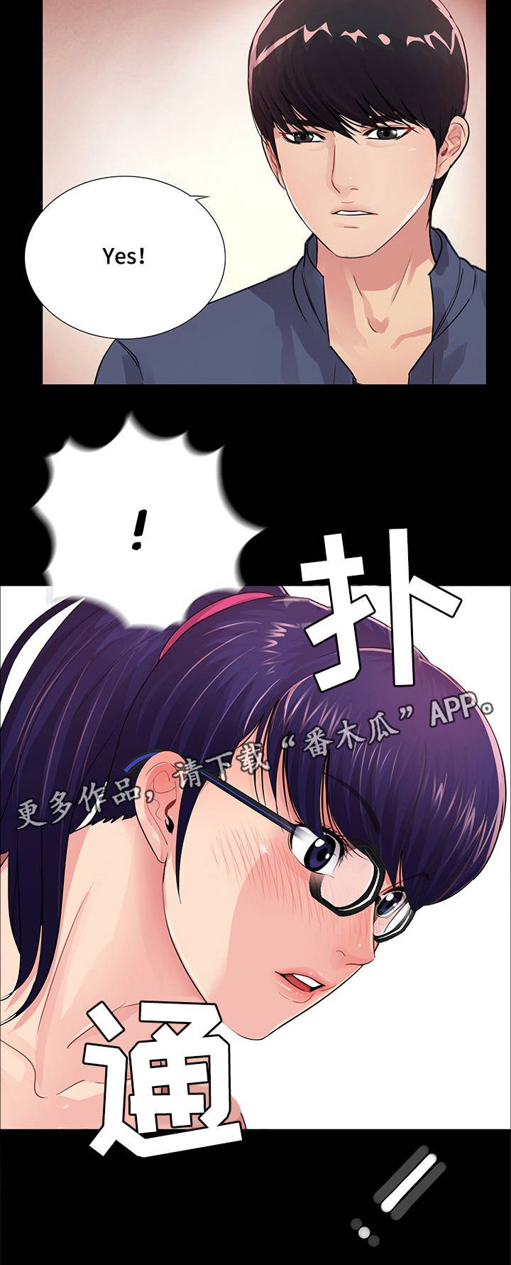 第14章：输赢