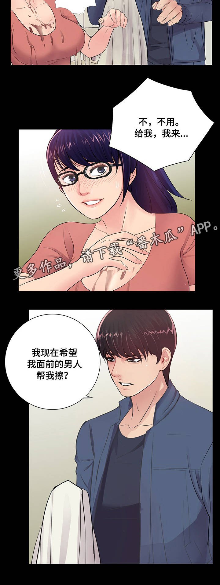 第15章：感受