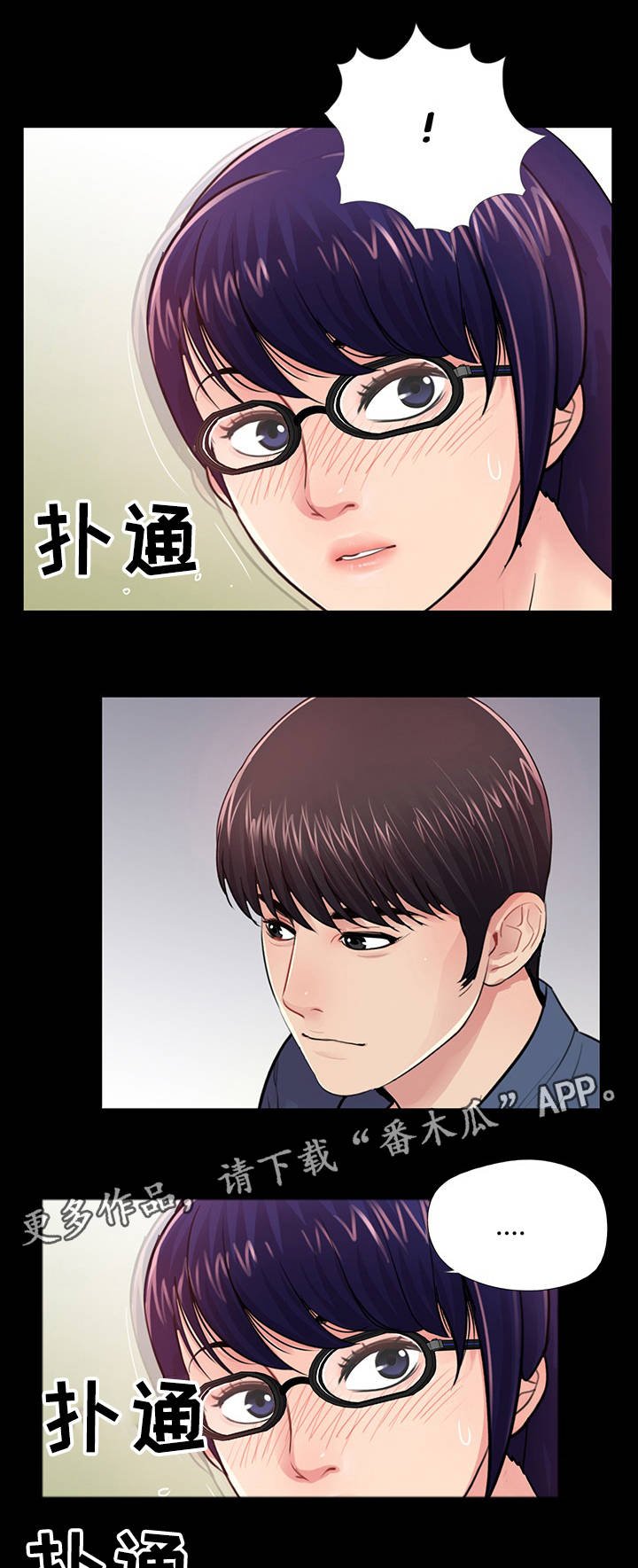 第15章：感受