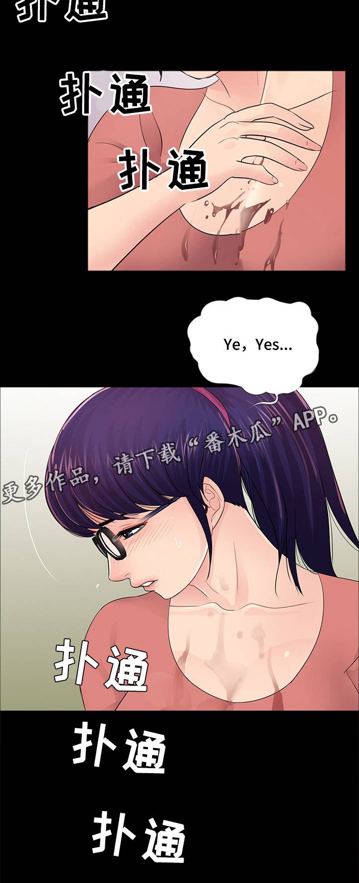 第15章：感受